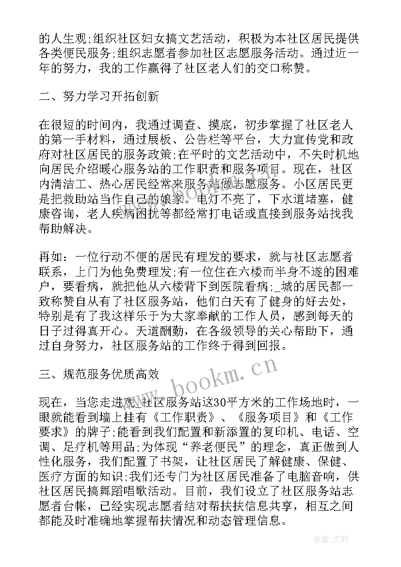 最新农村宅改工作情况汇报 年底总结工作报告(优质8篇)