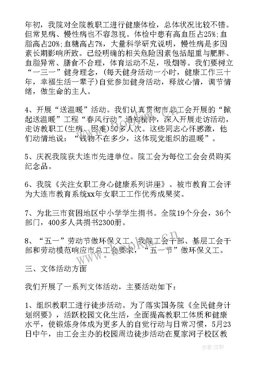 最新农村宅改工作情况汇报 年底总结工作报告(优质8篇)