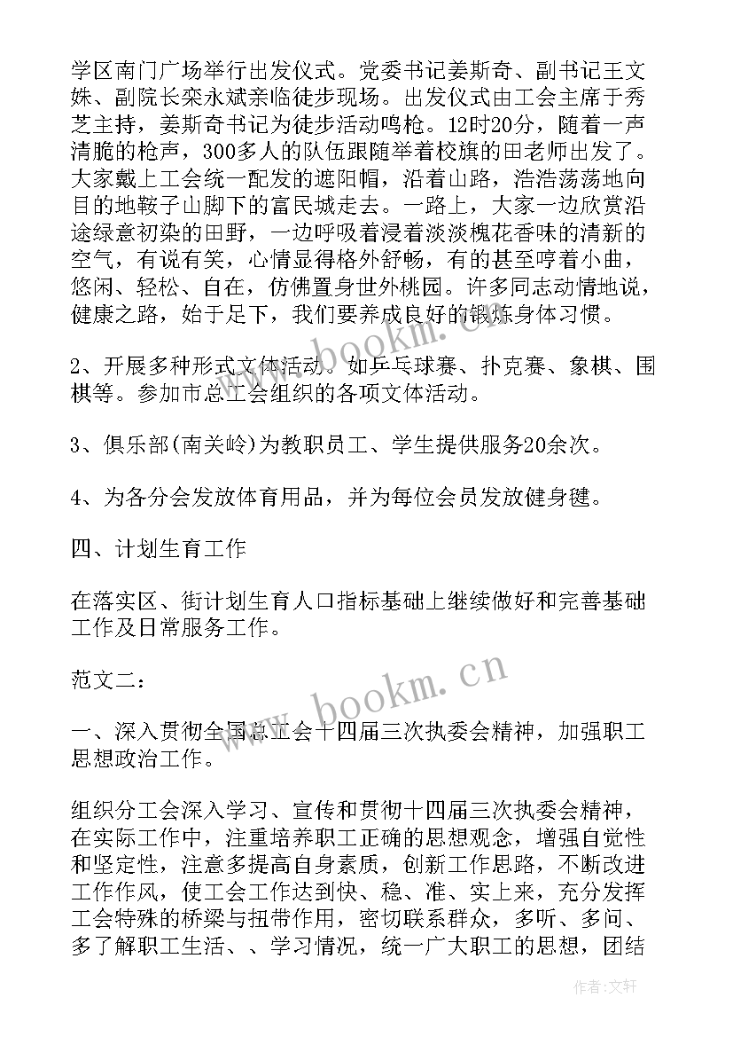 最新农村宅改工作情况汇报 年底总结工作报告(优质8篇)