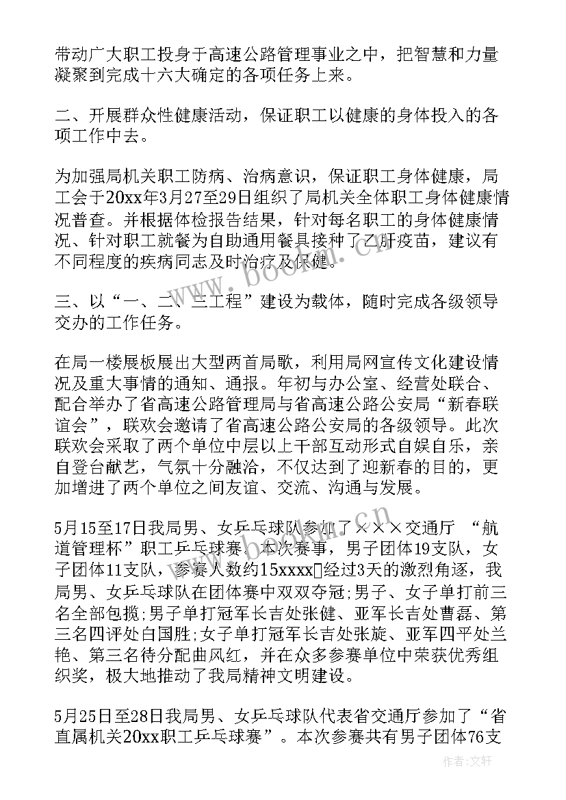 最新农村宅改工作情况汇报 年底总结工作报告(优质8篇)