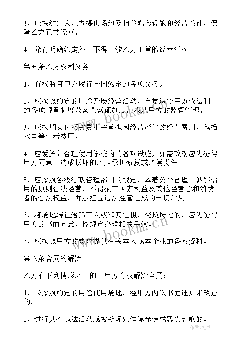 2023年江阴政府工作报告(通用9篇)