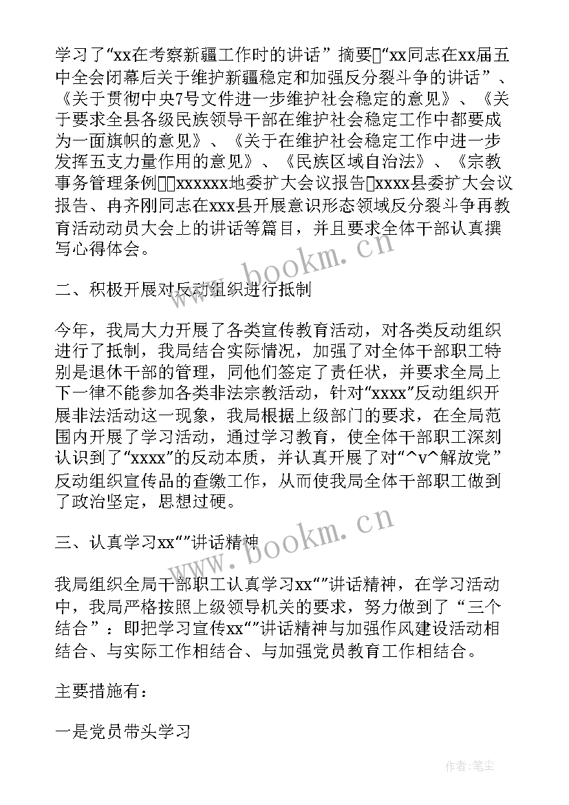 最新税源清查清理工作报告总结 税源清查工作总结(精选5篇)