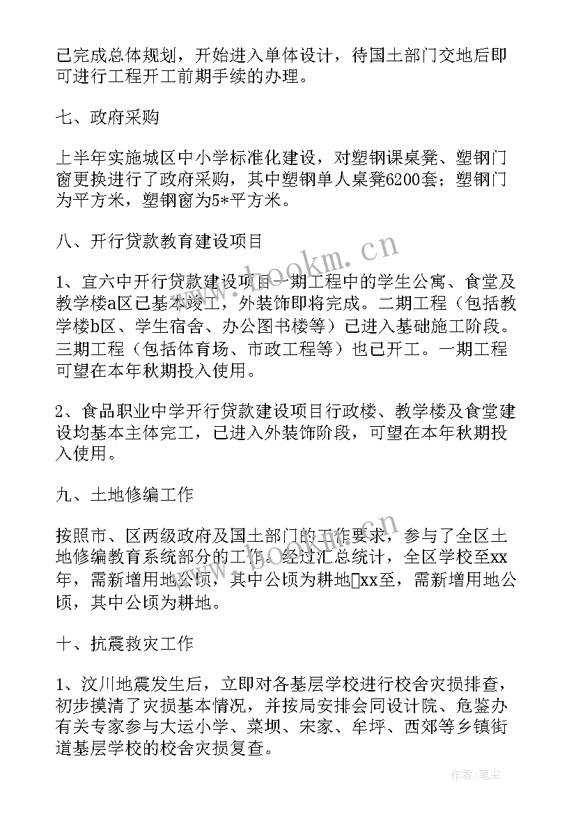 最新税源清查清理工作报告总结 税源清查工作总结(精选5篇)