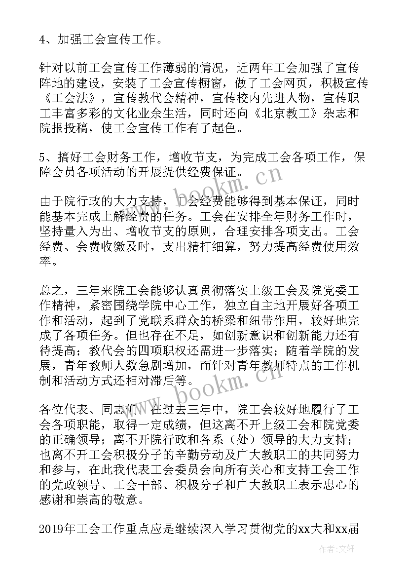 最新学院防疫工作总结(通用5篇)