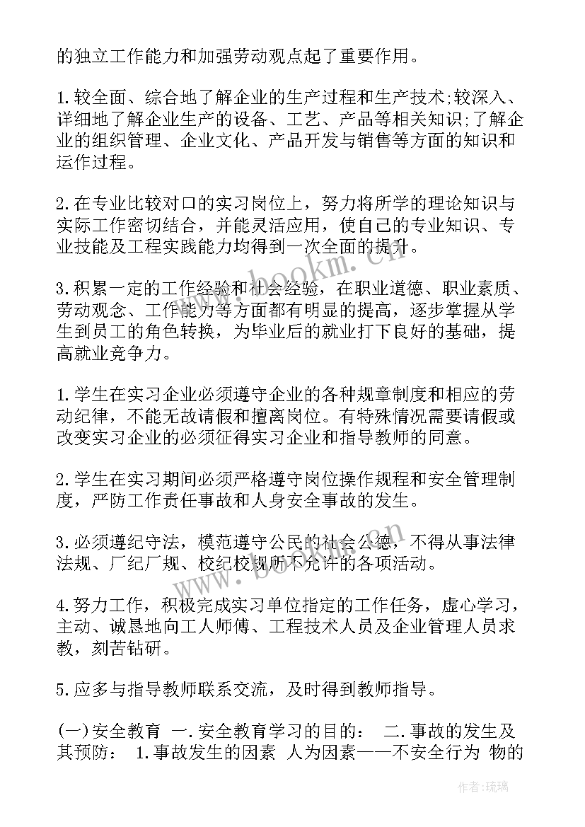 2023年工厂流水线工作内容 工厂个人工作报告(模板5篇)