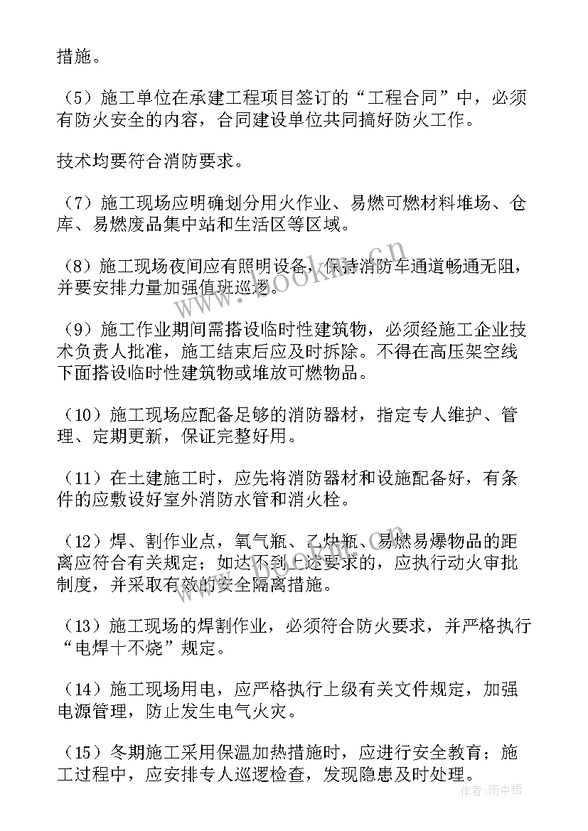 市住建局工作汇报(精选6篇)