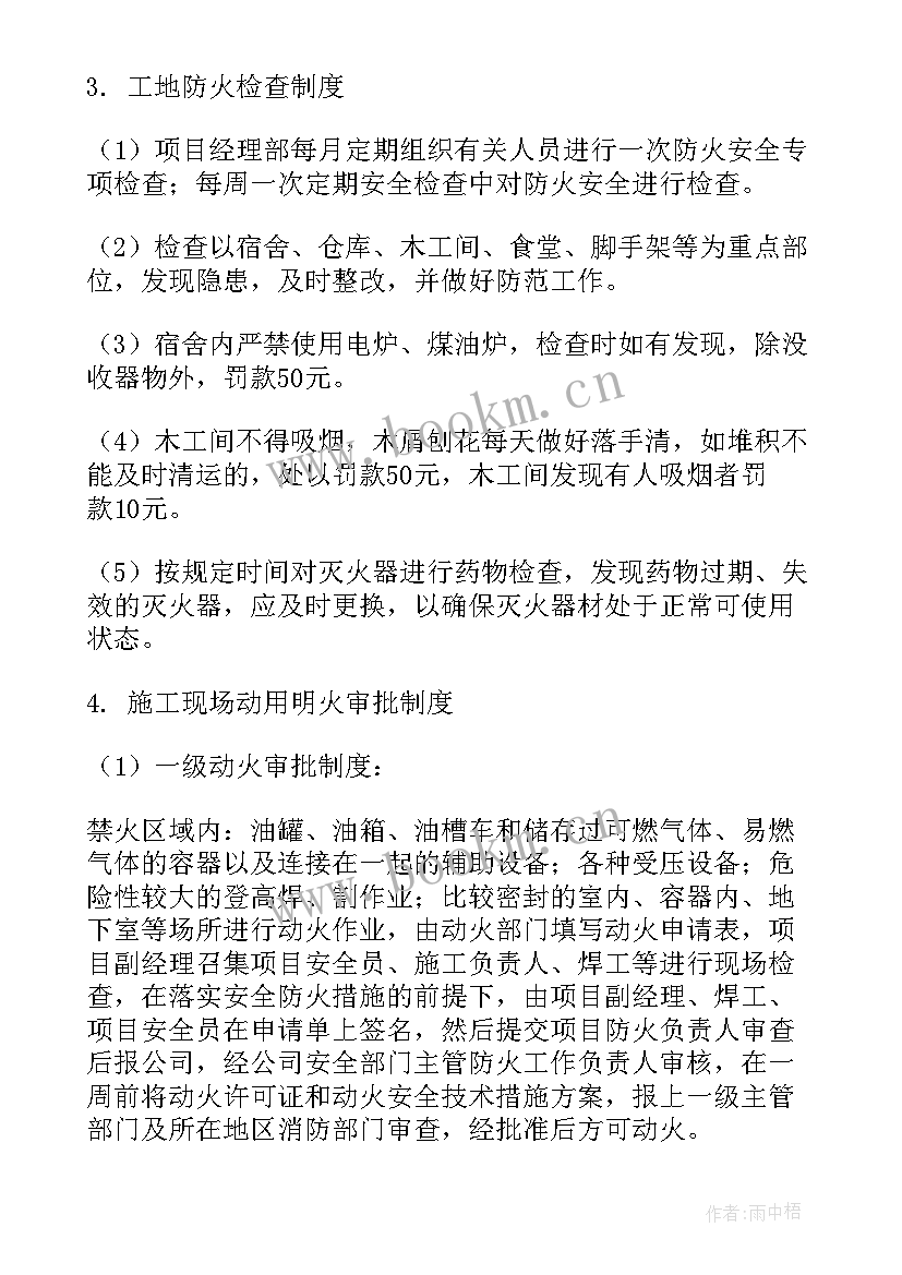 市住建局工作汇报(精选6篇)