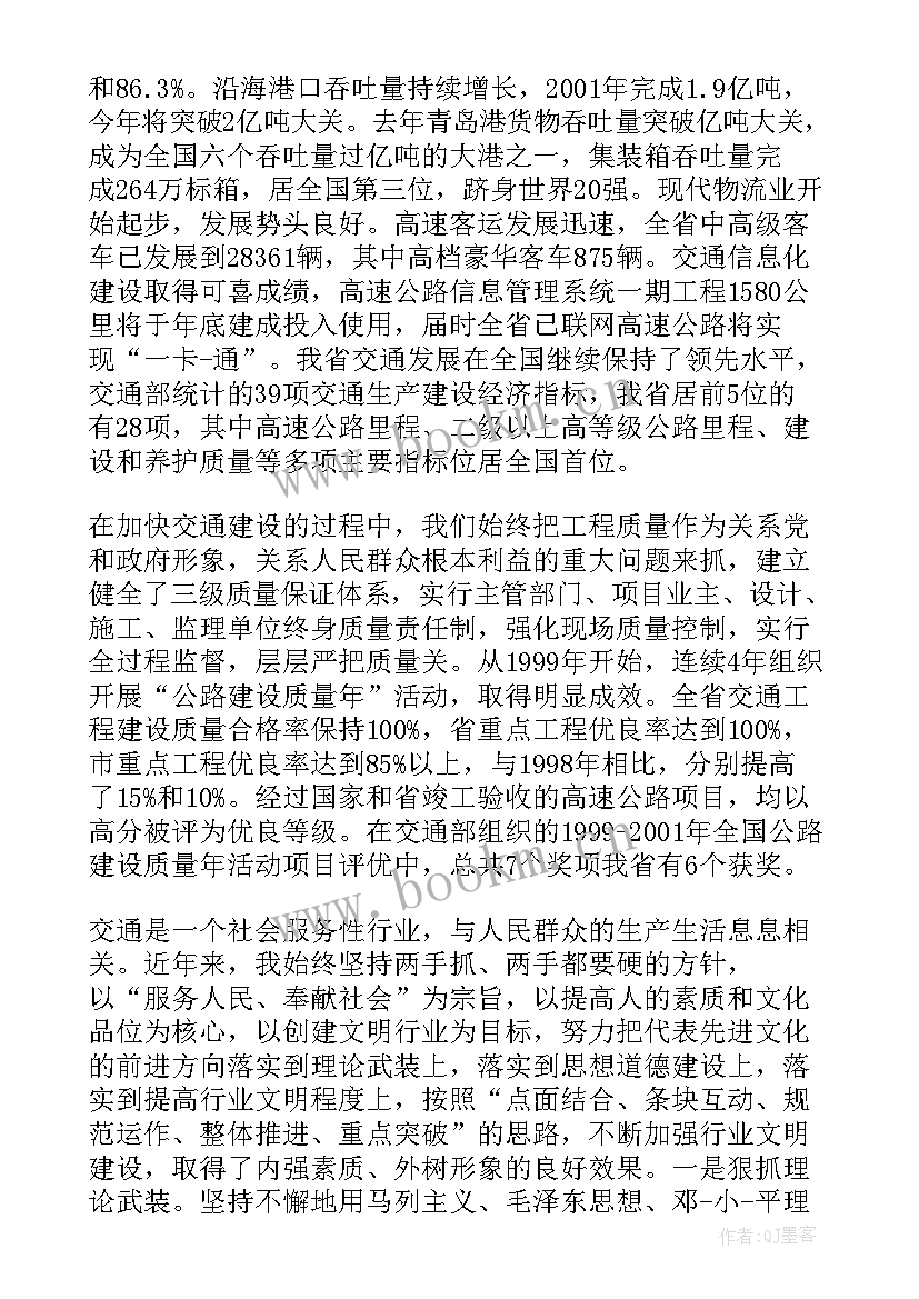 最新航道航标个人年终工作总结(优秀7篇)