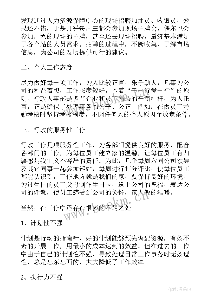 最新耐火材料报告 第一季度工作报告总结(汇总5篇)