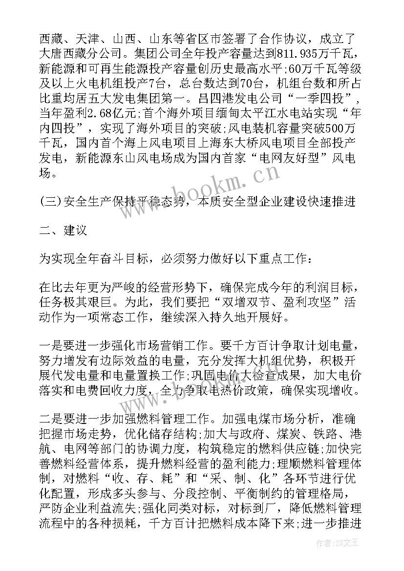 法律服务工作方案(汇总5篇)