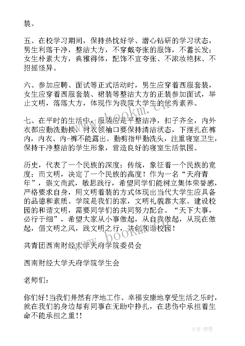 2023年工作报告的名字(优秀8篇)