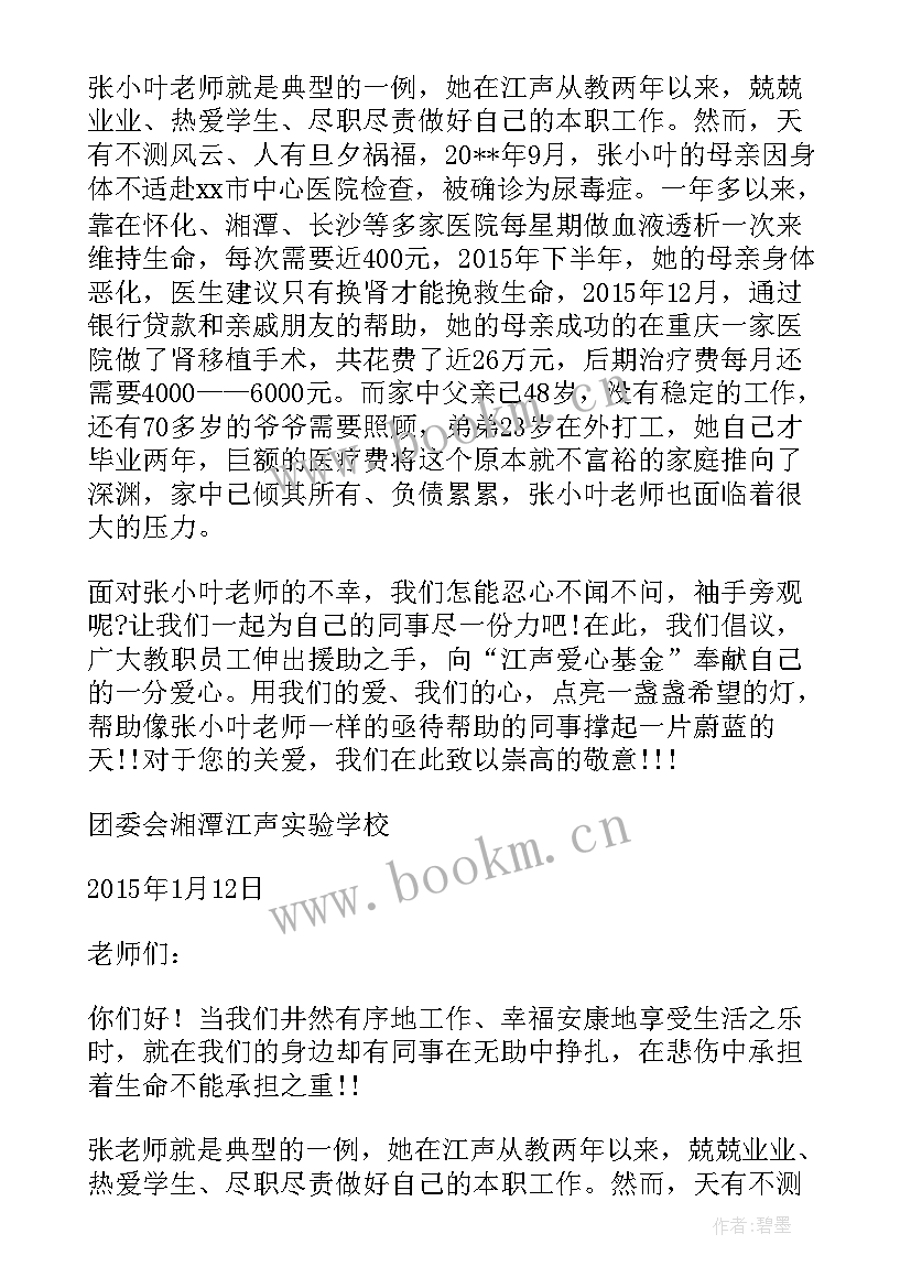 2023年工作报告的名字(优秀8篇)