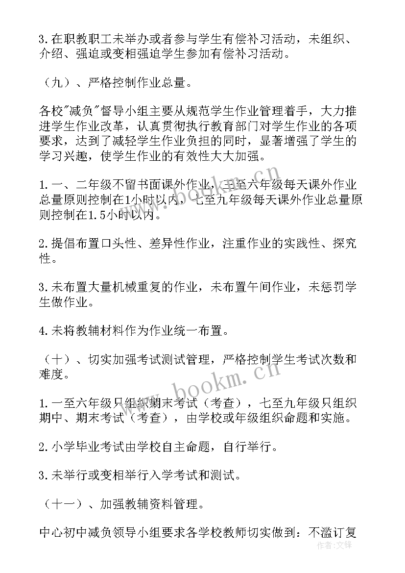 2023年银行基层工作总结 基层妇联工作报告(模板5篇)