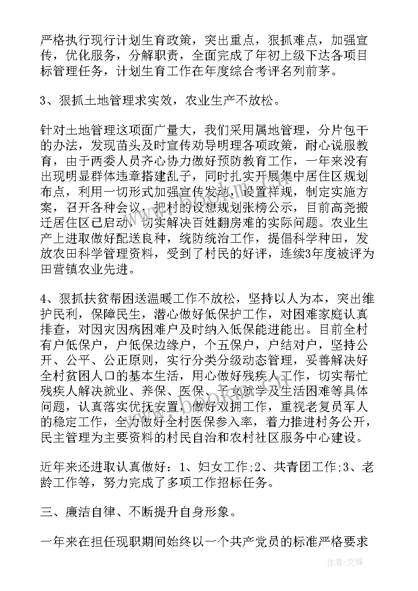 最新社区工作总结和工作思路 社区工会工作报告(汇总5篇)