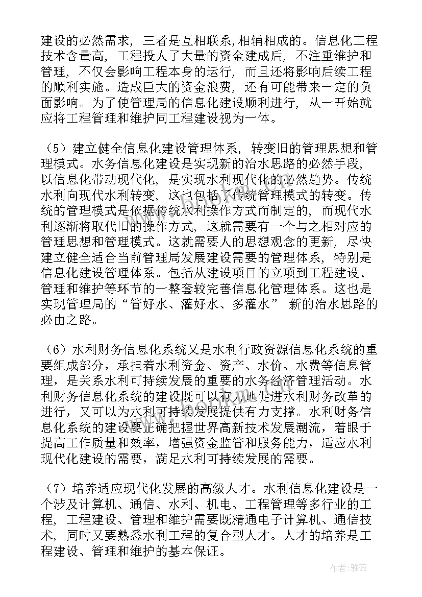 2023年甘肃政府工作报告(精选7篇)