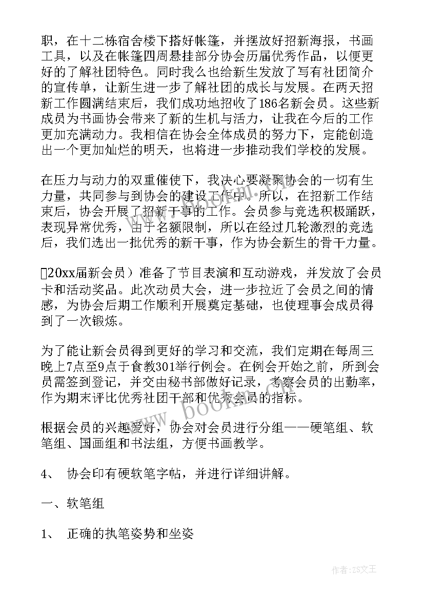 奔驰业绩 年度工作报告(大全10篇)