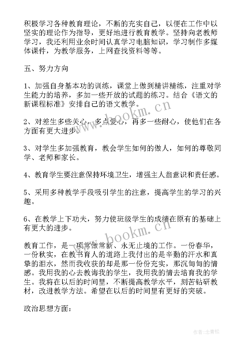 2023年年度班组考核工作报告总结(汇总5篇)