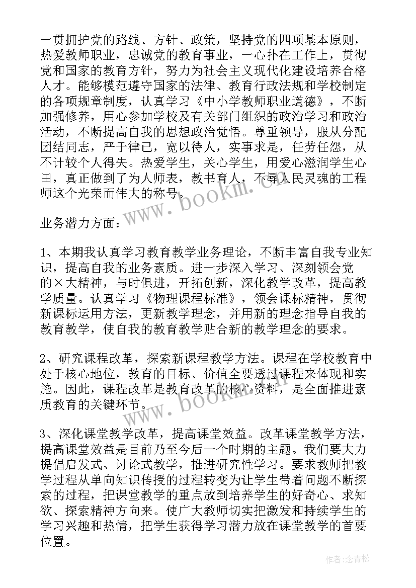 2023年年度班组考核工作报告总结(汇总5篇)