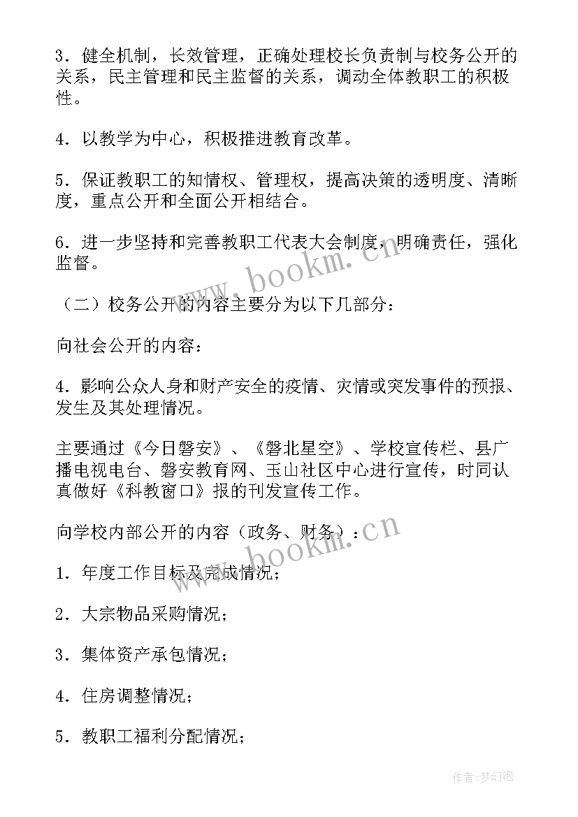 最新乡工作总结(通用9篇)