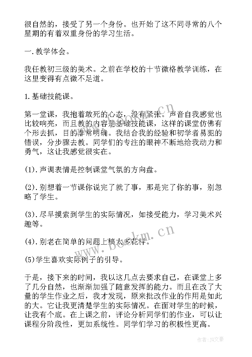 2023年县志办的工作职责(精选9篇)