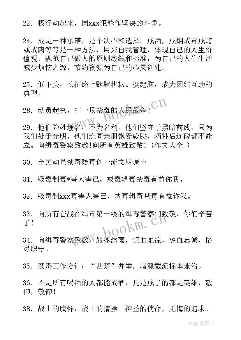 最新公安禁毒民警近三年工作总结(实用5篇)