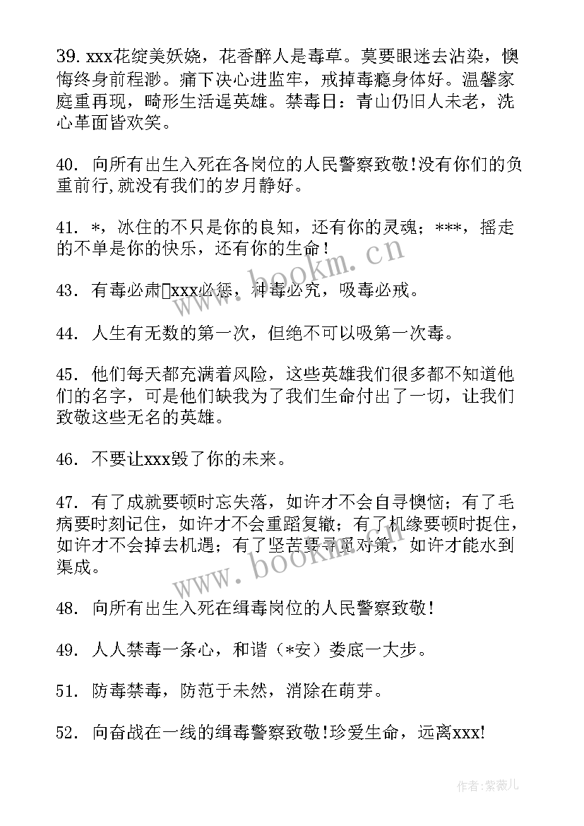 最新公安禁毒民警近三年工作总结(实用5篇)