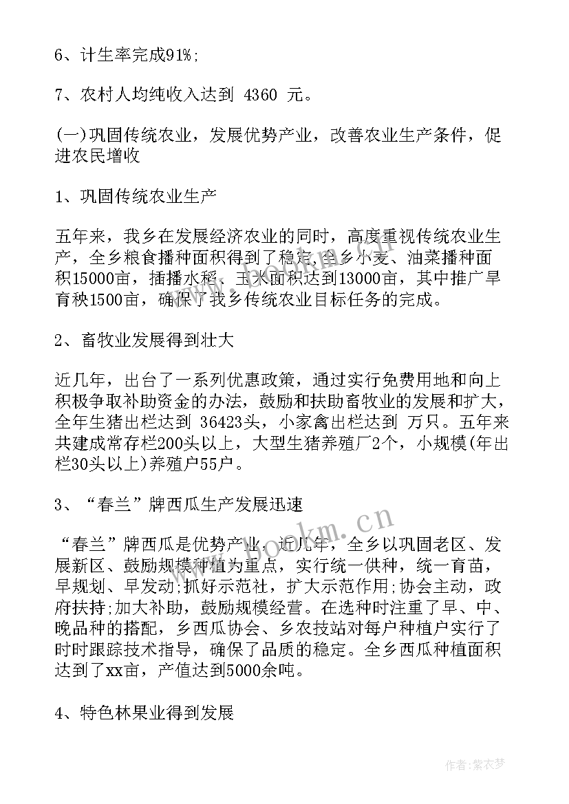 最新春运工作报告总结标题新颖 工作报告工作总结标题(汇总5篇)