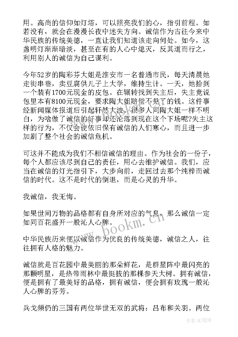 条文式简历(优秀8篇)