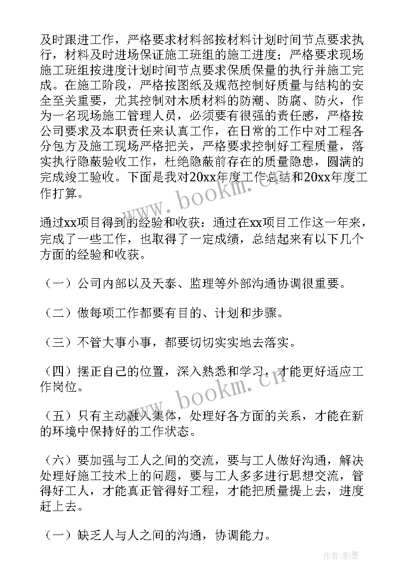 最新企业年底工作报告(实用5篇)