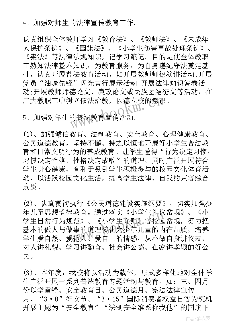 最新依法治疆工作报告心得体会(模板9篇)