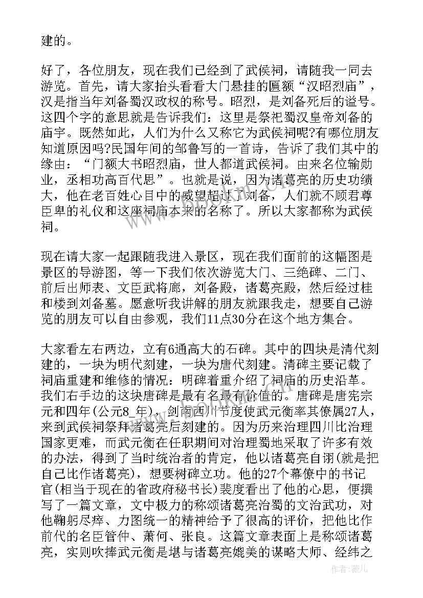 最新陕西政府工作报告(优质5篇)