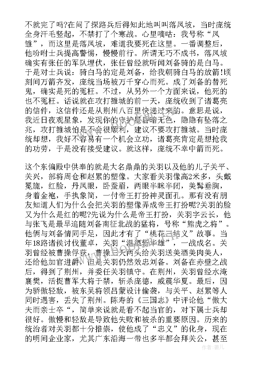 最新陕西政府工作报告(优质5篇)