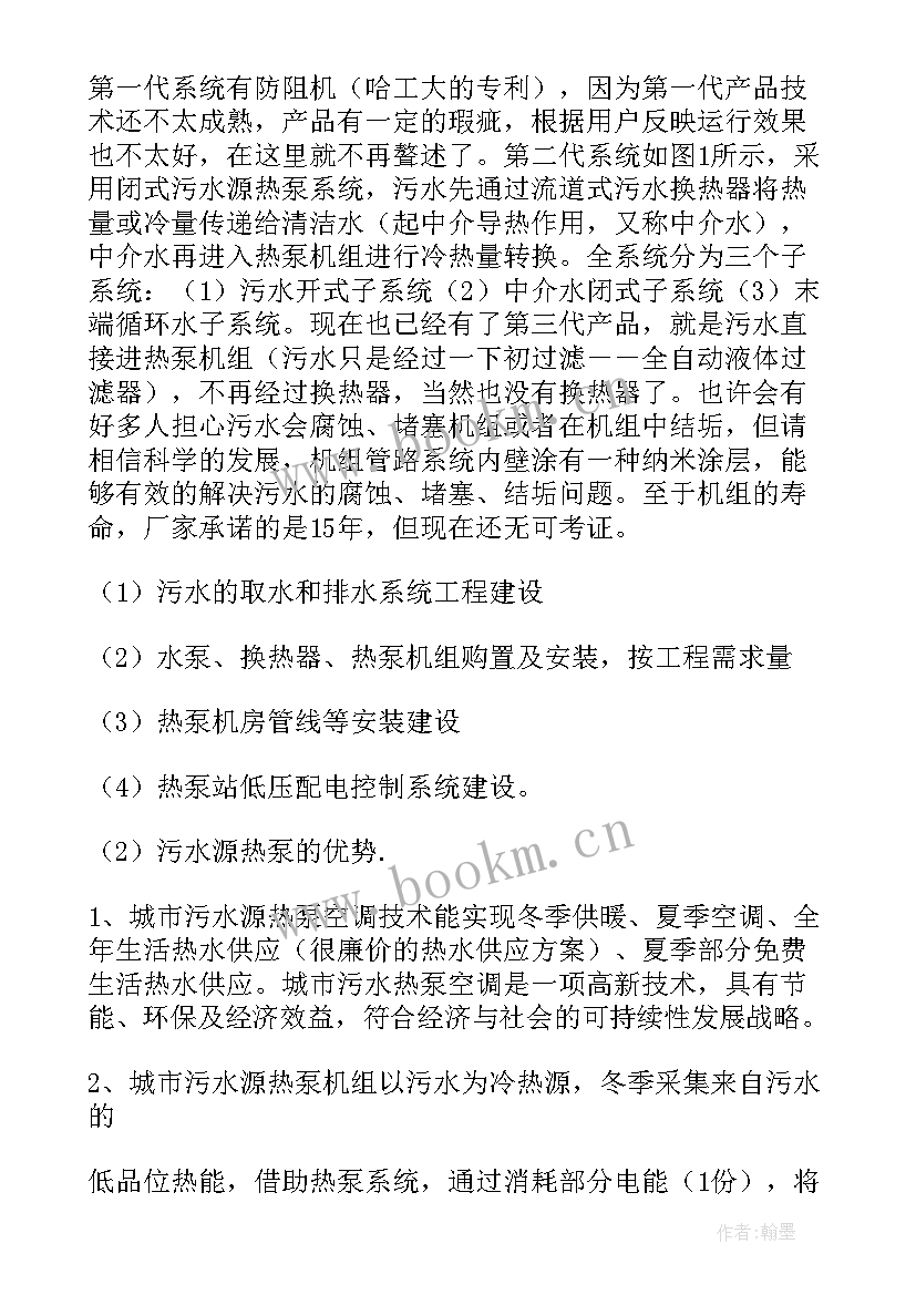 最新网格环境工作报告 人居环境整治工作报告(通用8篇)