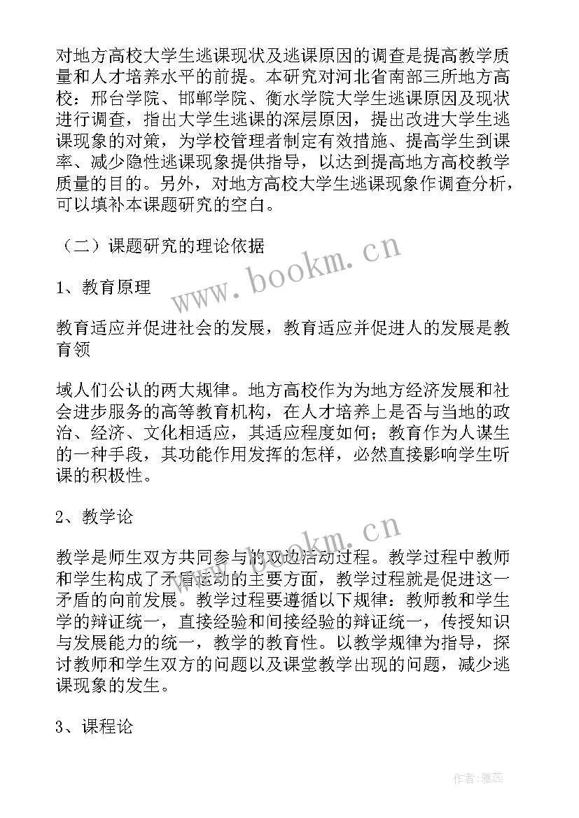 最新工作报告例子(大全9篇)