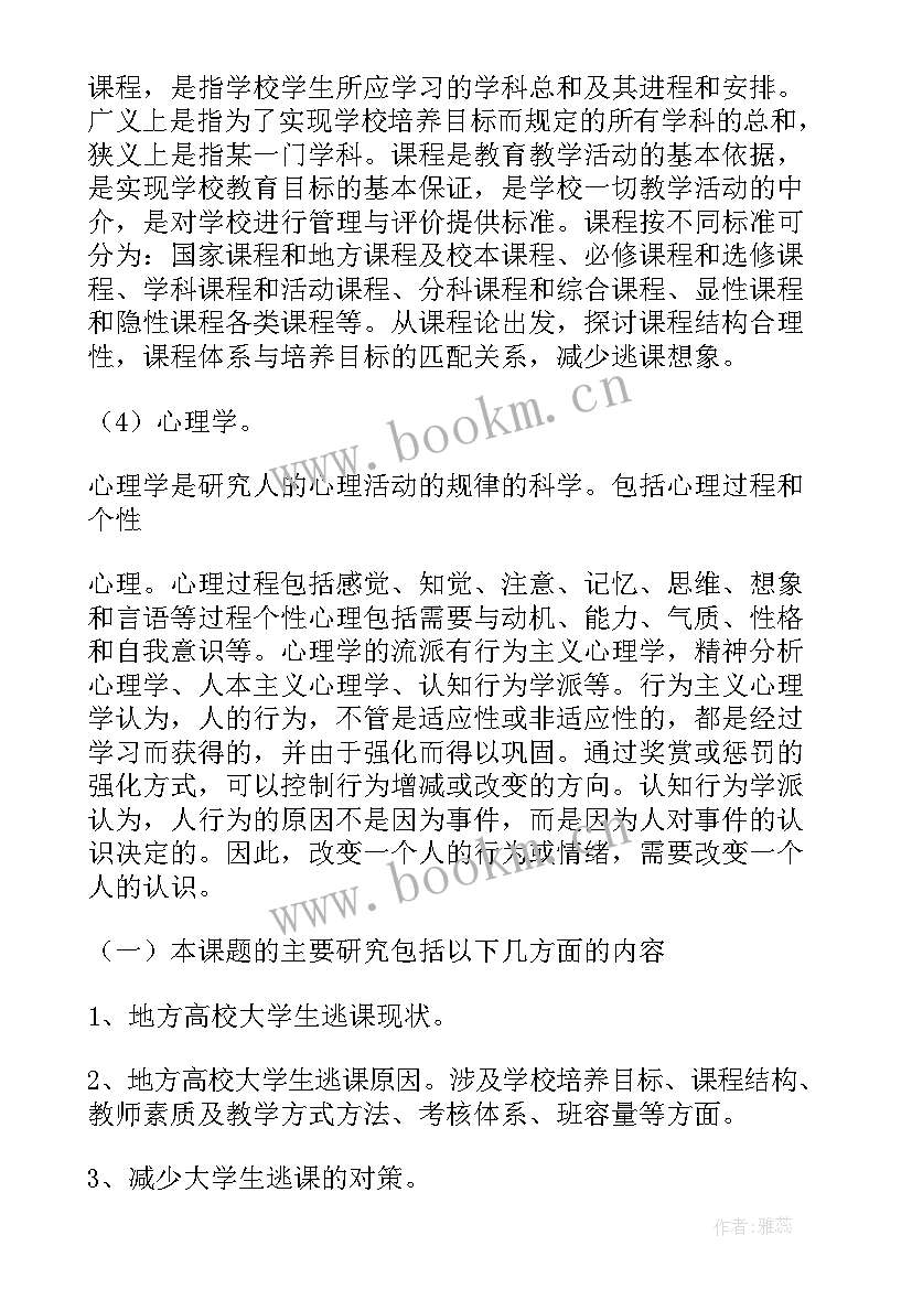 最新工作报告例子(大全9篇)