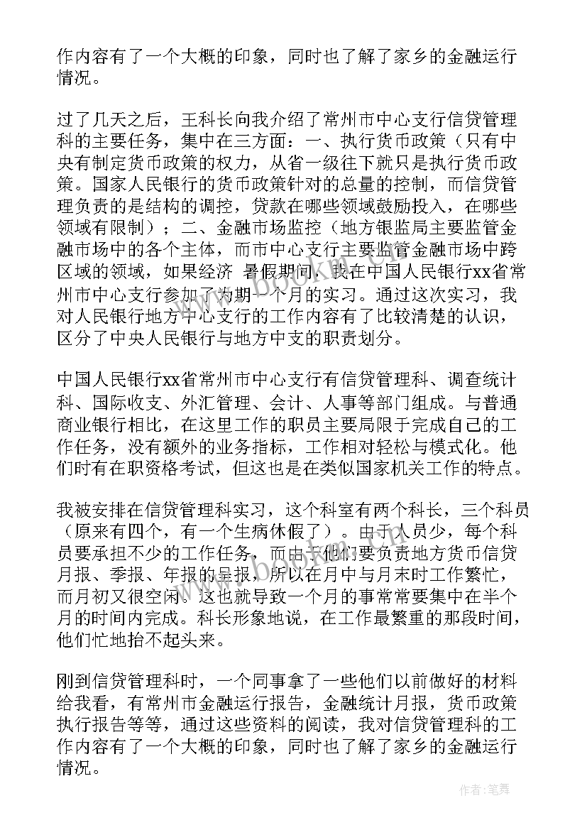 最新高校疫情防控工作要求 统计局疫情防控工作报告(通用7篇)