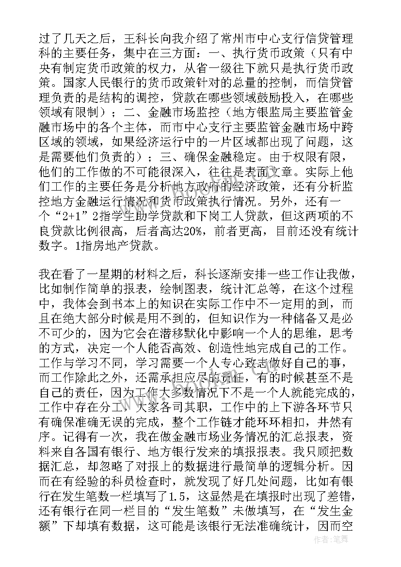 最新高校疫情防控工作要求 统计局疫情防控工作报告(通用7篇)