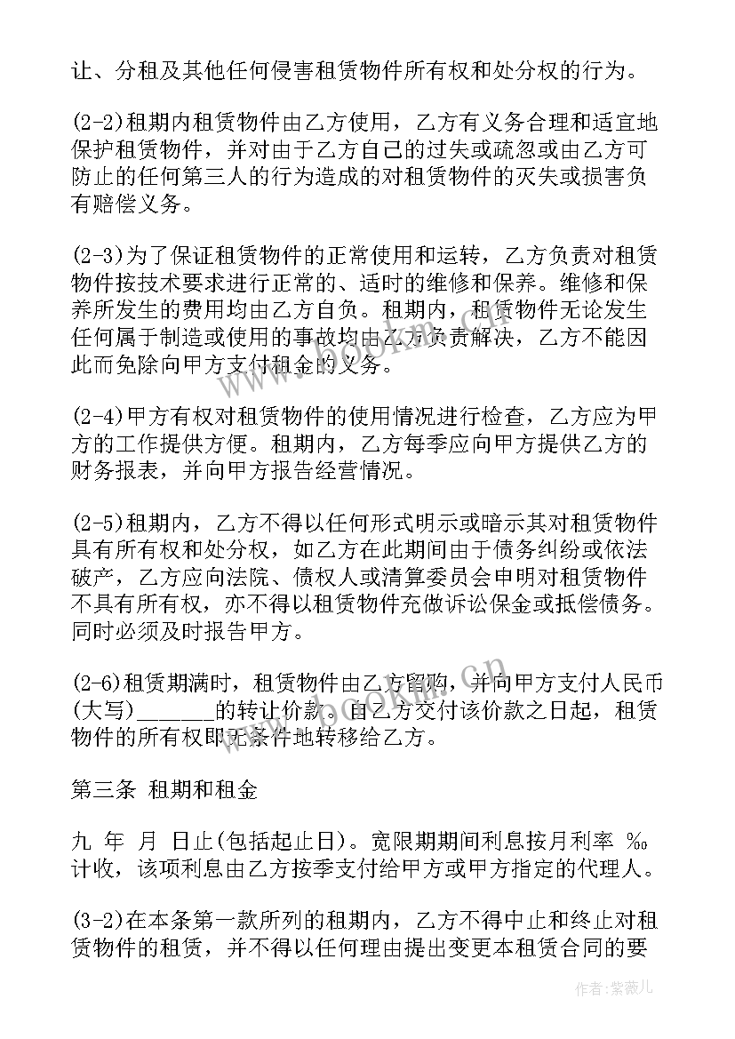 融合工作总结(大全8篇)