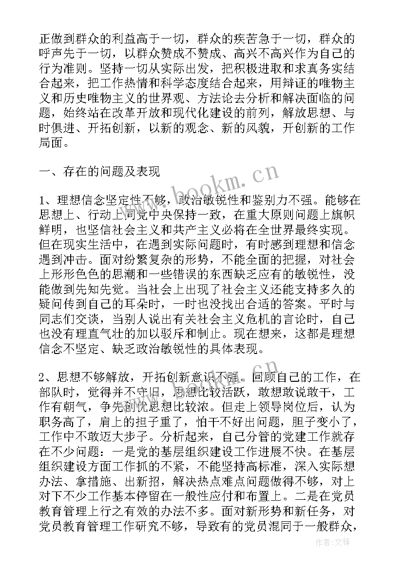 政府部门财务报告工作总结(实用5篇)