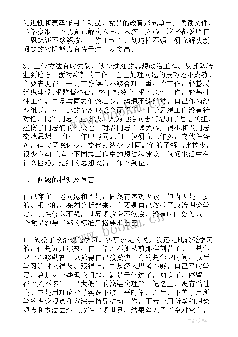 政府部门财务报告工作总结(实用5篇)