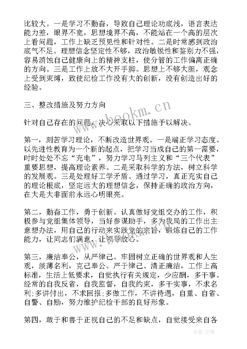 政府部门财务报告工作总结(实用5篇)