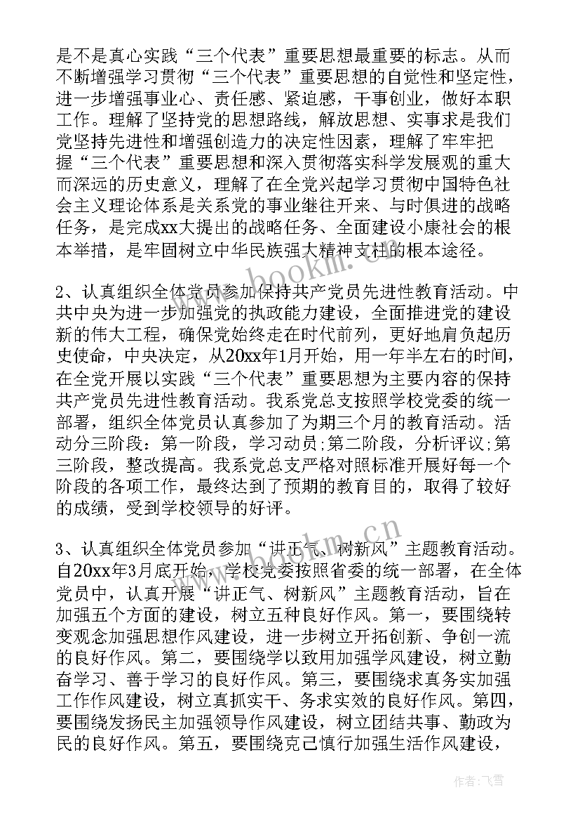 2023年施工单位工作报告 单位五年工作报告(模板5篇)