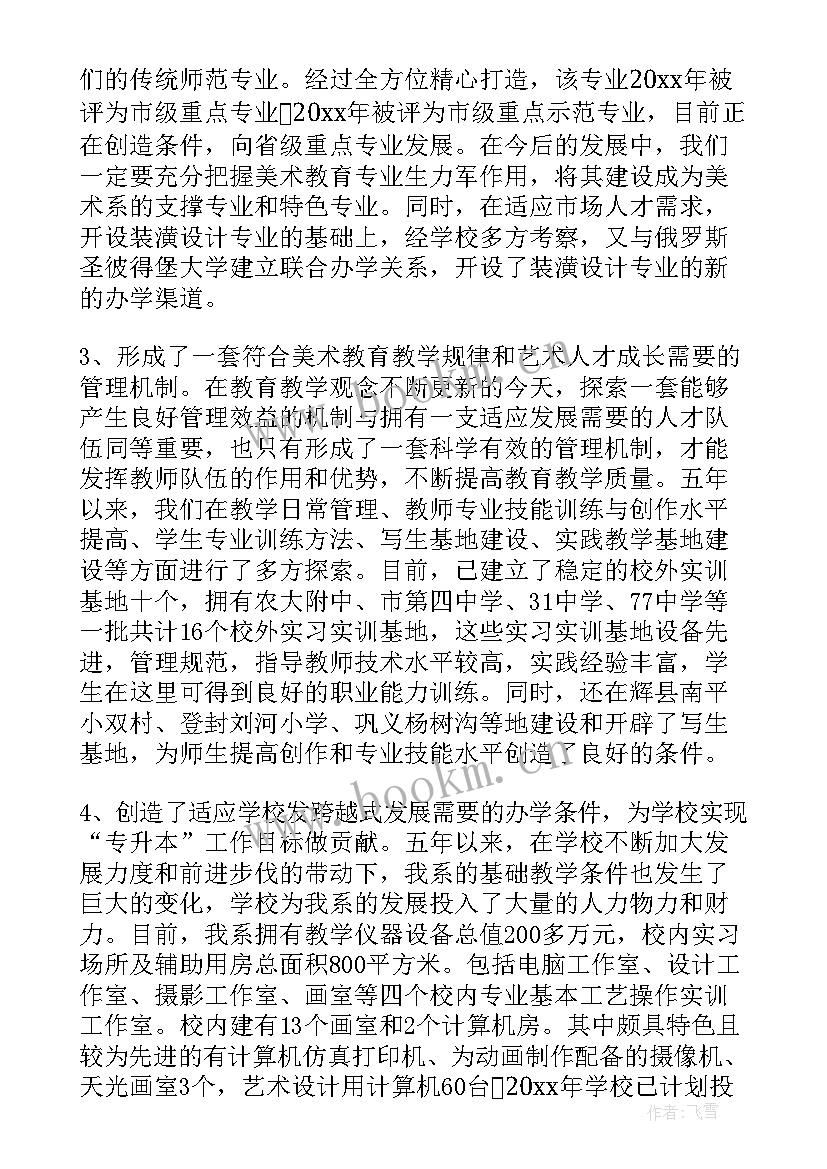 2023年施工单位工作报告 单位五年工作报告(模板5篇)