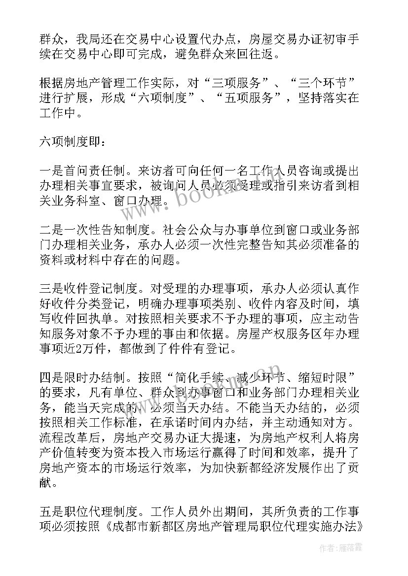 卷绕工作报告(优秀7篇)