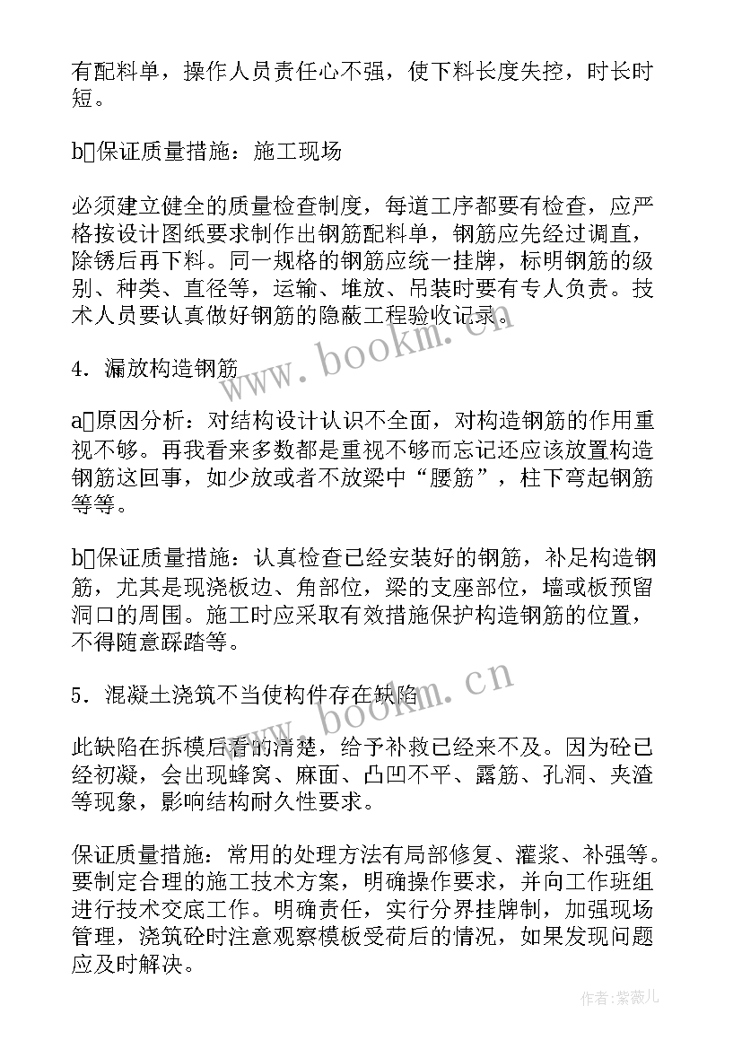 2023年大学生部门工作报告 大学生实习工作报告(模板5篇)