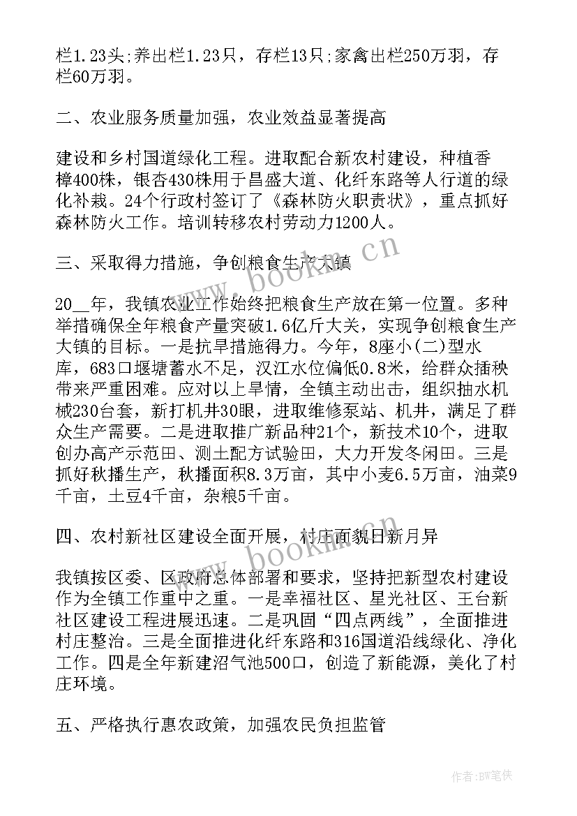 最新两报告一评价(通用7篇)