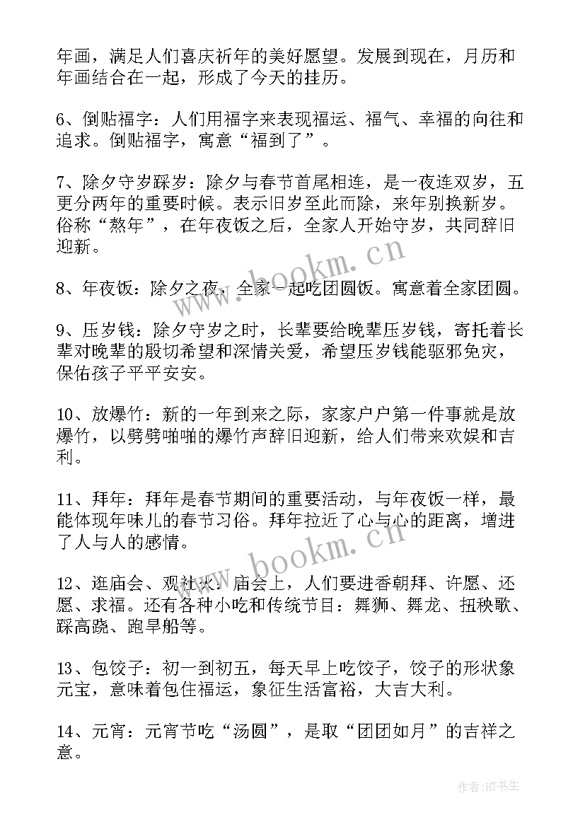 2023年槟榔厂员工工作总结(汇总9篇)