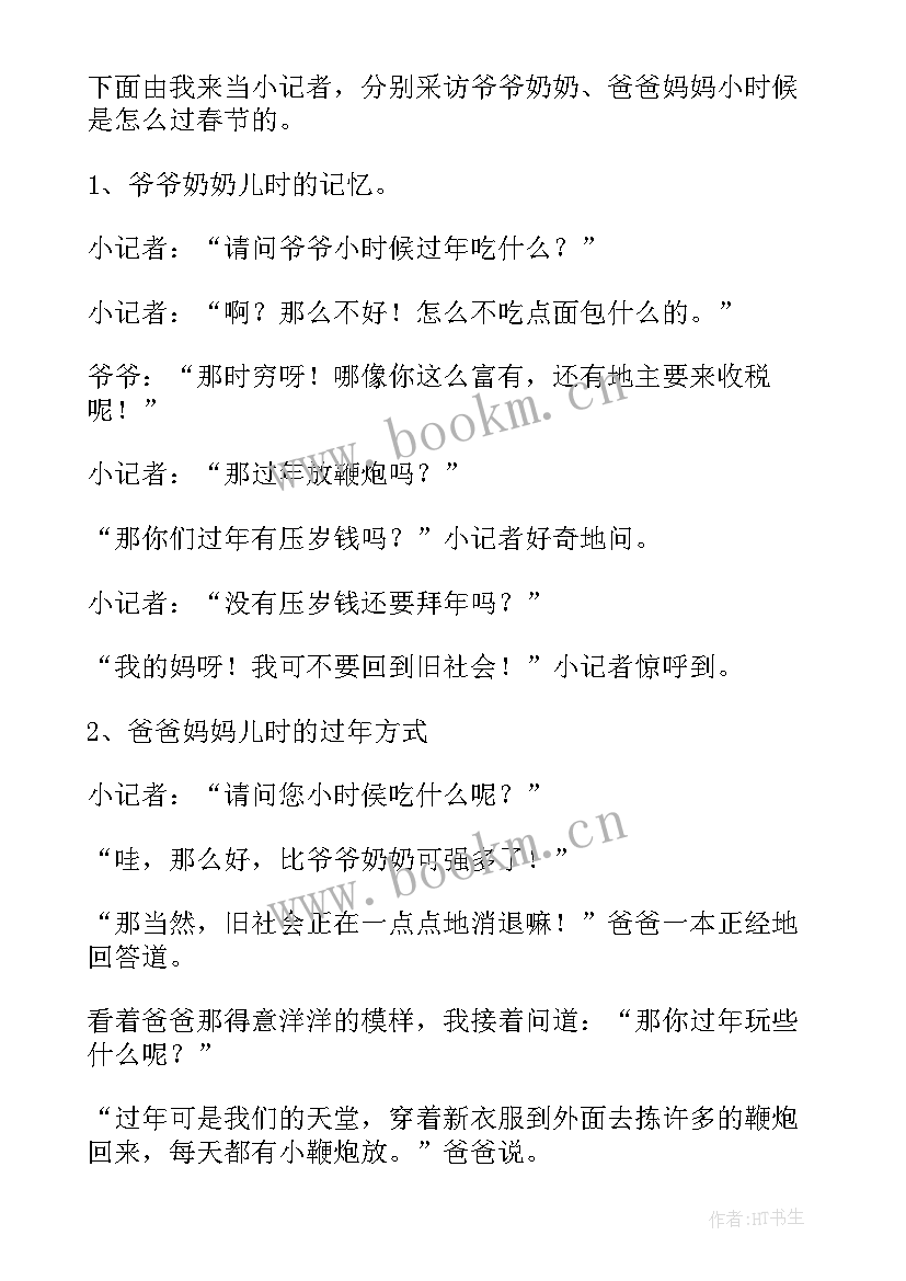 2023年槟榔厂员工工作总结(汇总9篇)