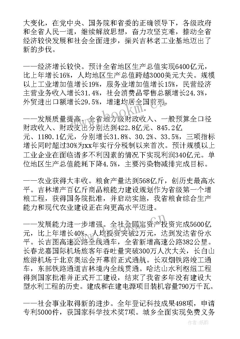 最新林业科技工作报告 区林业局脱贫攻坚工作报告(实用6篇)