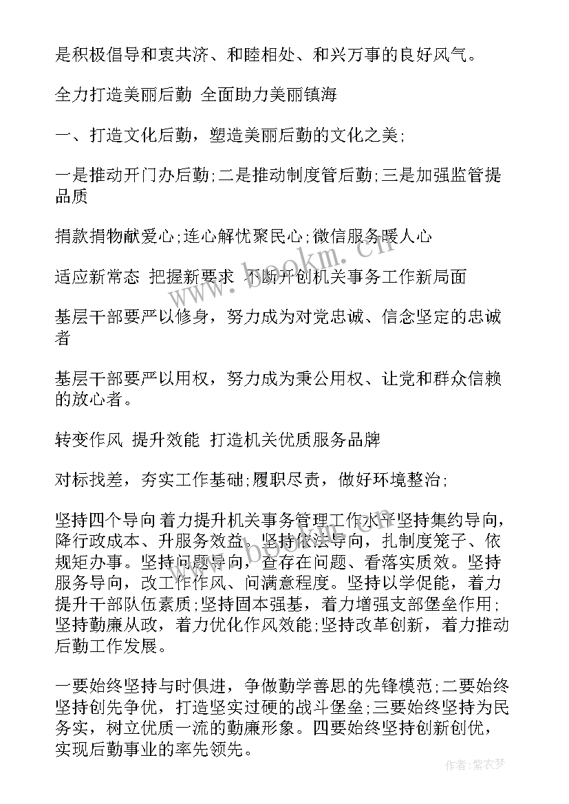 最新工作报告标题(优质5篇)